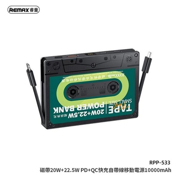 RPP-533 Power Bank de 10000mAh con Carga Rápida PD+QC imagen 2
