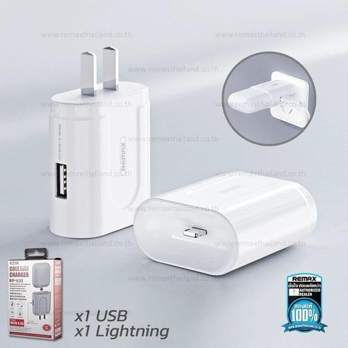 RP-U32CN Cargador USB/Lightning 2 en 1 de 12 Vatios para AirPods y Dispositivos Apple y Android imagen 2